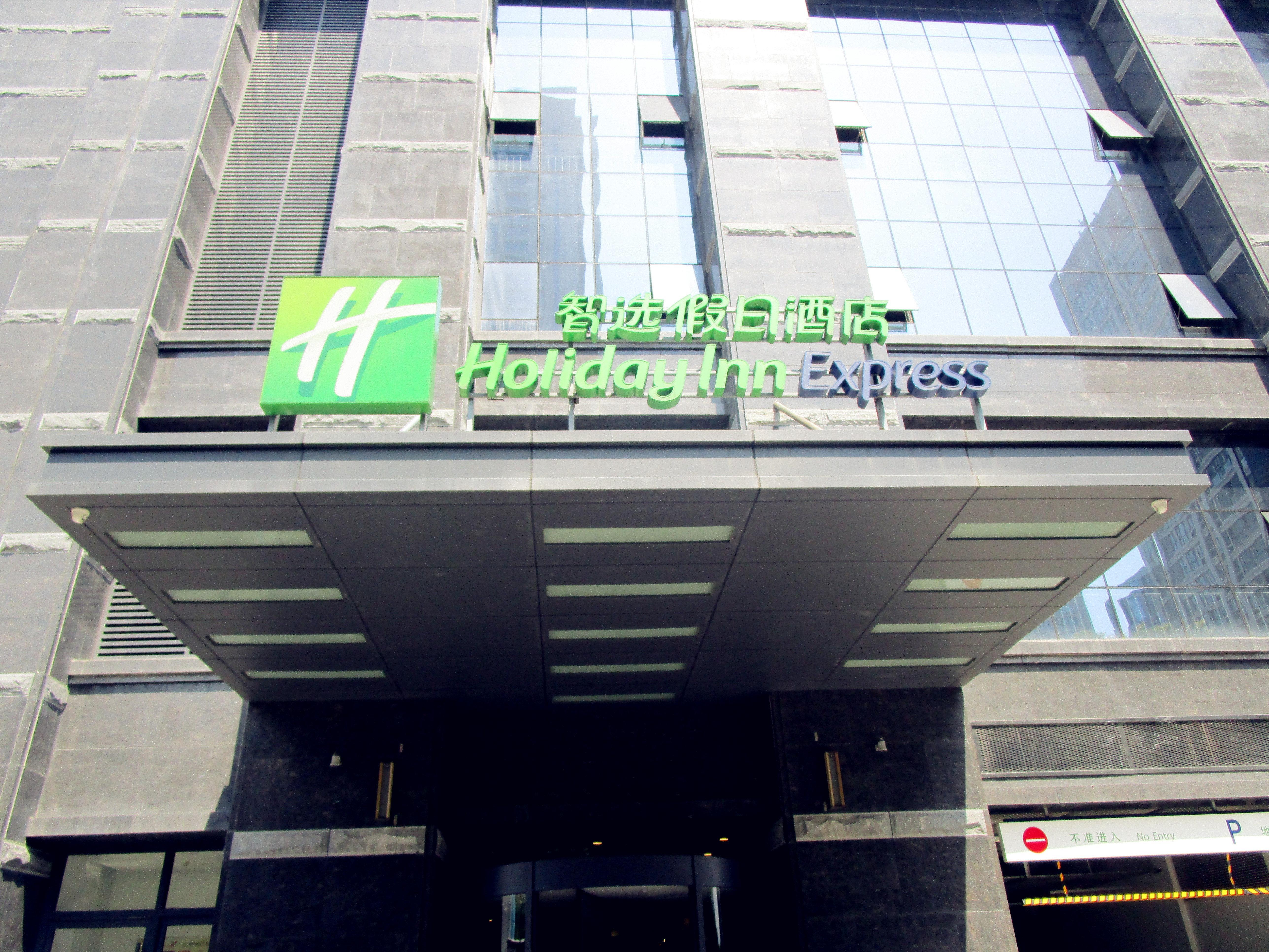 Holiday Inn Express Xi'An High-Tech Zone By Ihg Exteriör bild
