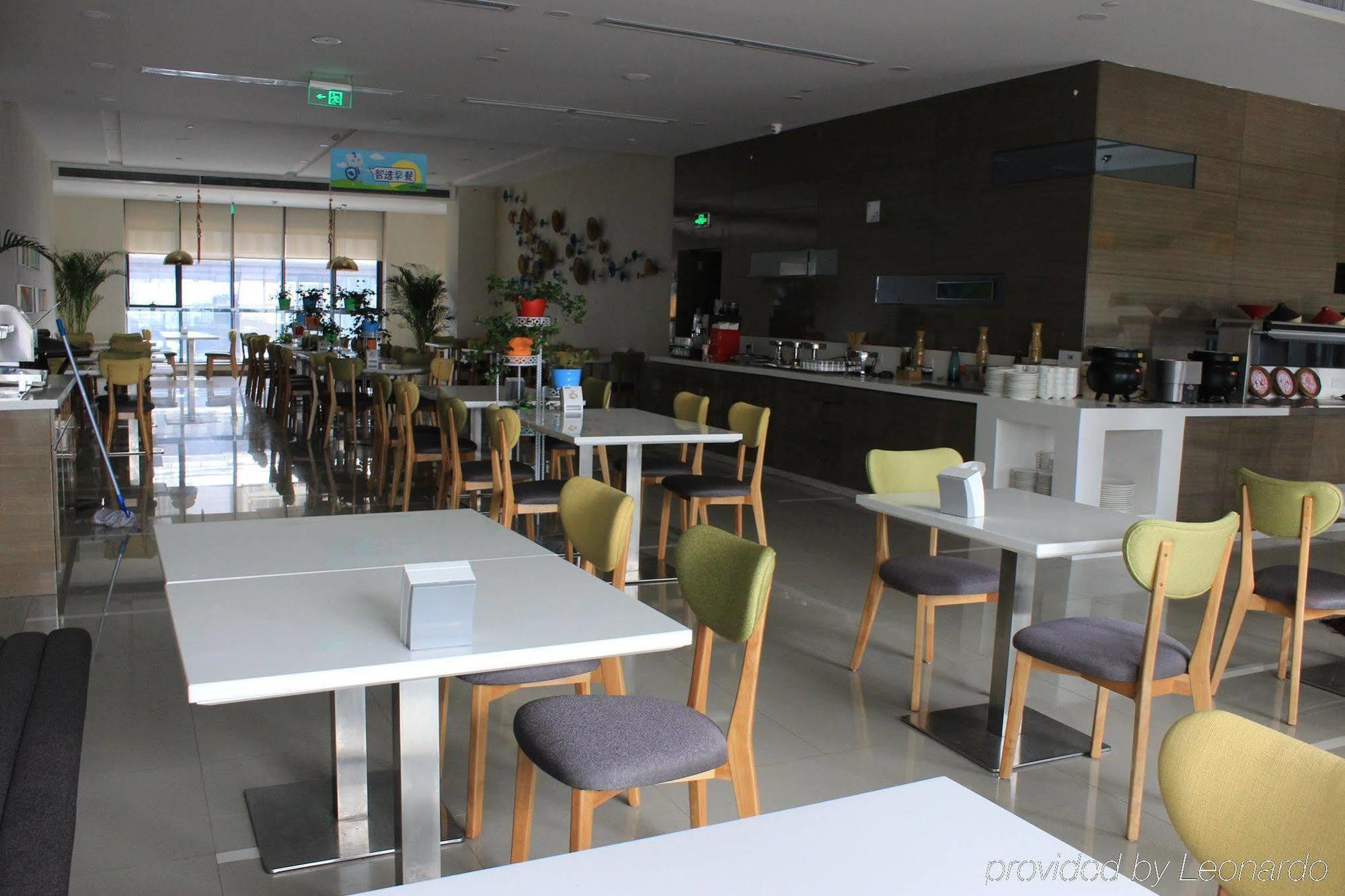 Holiday Inn Express Xi'An High-Tech Zone By Ihg Exteriör bild